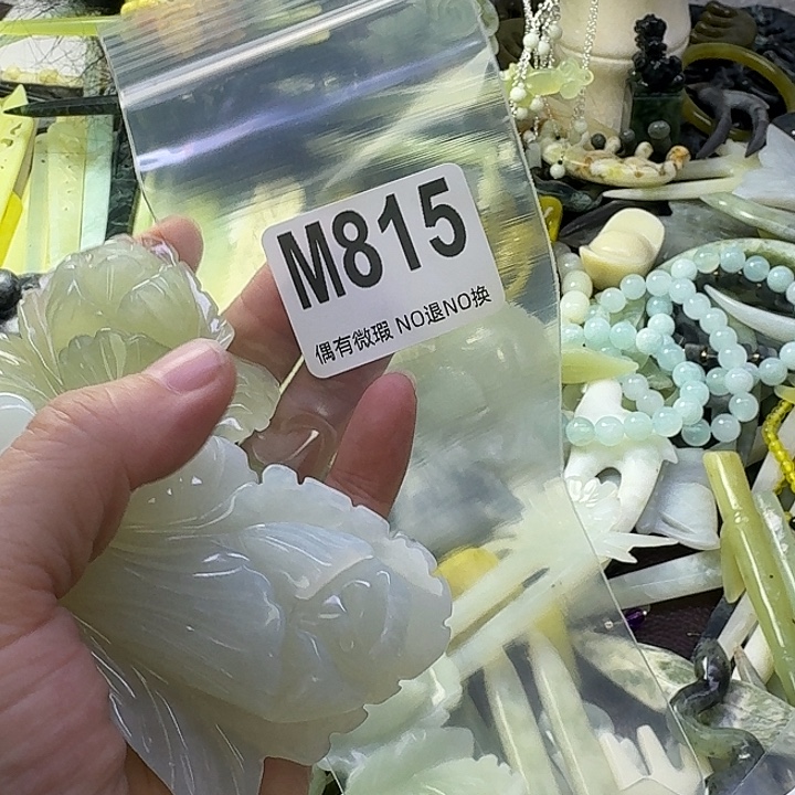 简***乐蛇纹石玉合金发饰