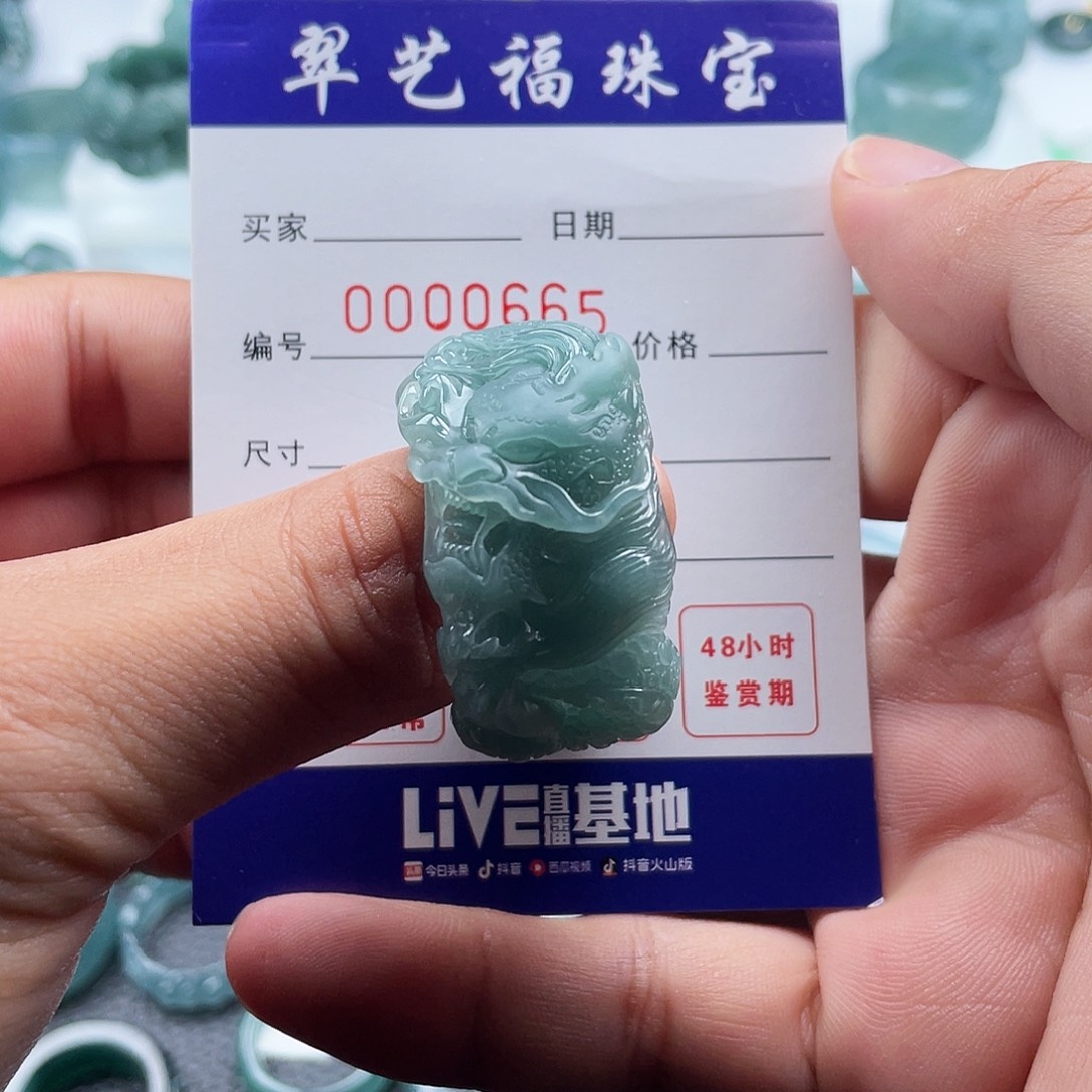 仲***）翡翠未镶嵌戒指翡翠