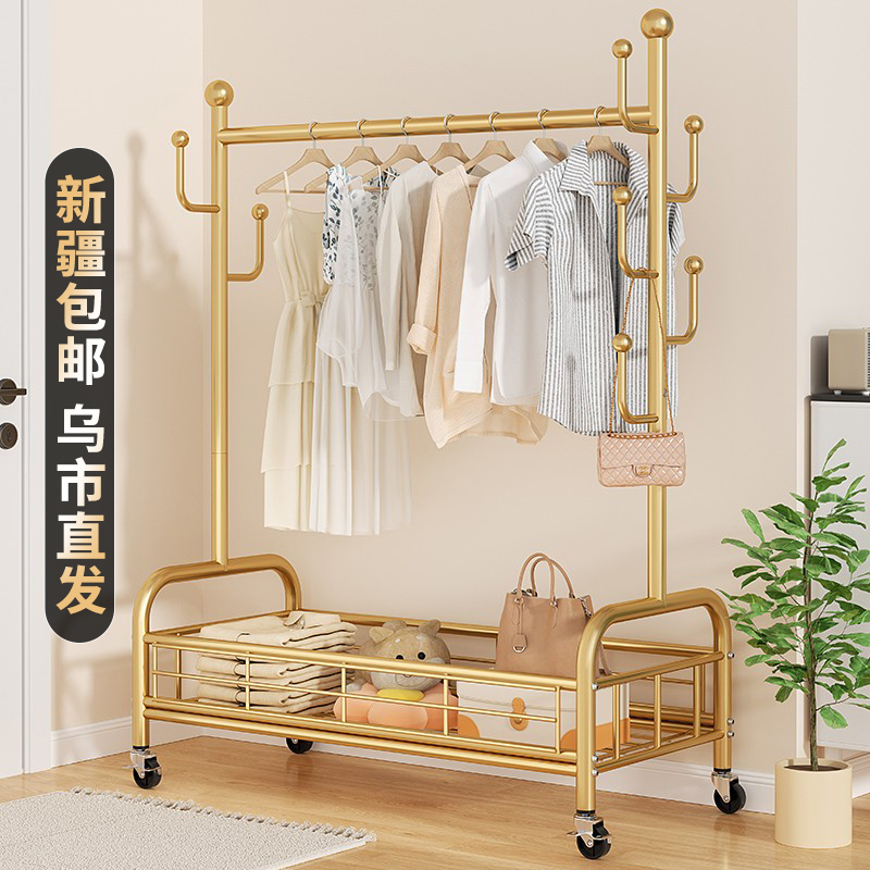西邮哥【仅新疆包邮】晾衣架落地卧室多功能衣帽架可移动收纳架挂衣