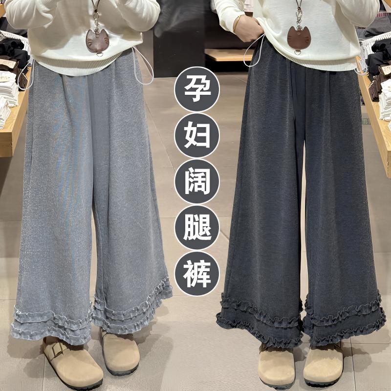 孕妇高腰九分糯米裤秋冬宽松慵懒风松弛感软糯垂感休孕妇闲阔腿裤