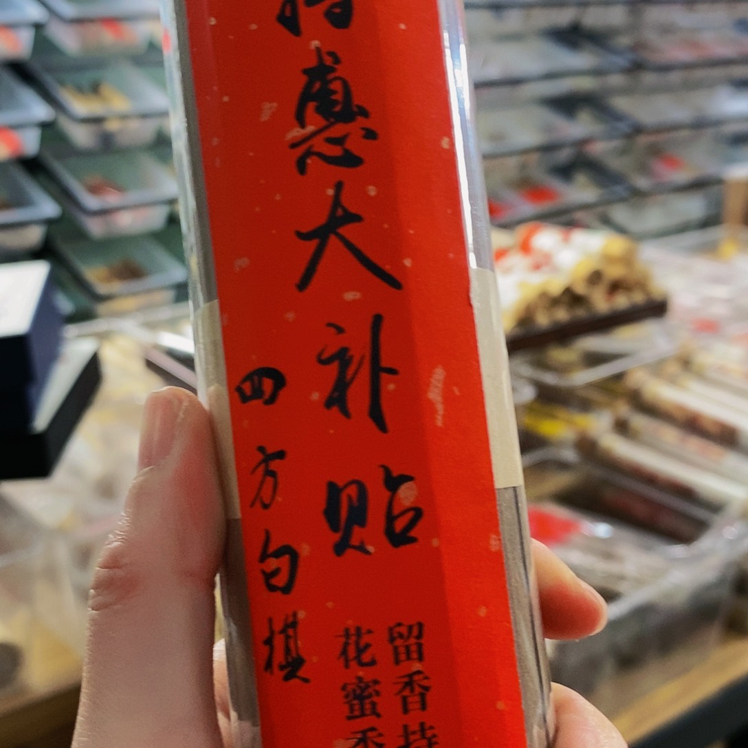 娜娜香舍专属闪购链接