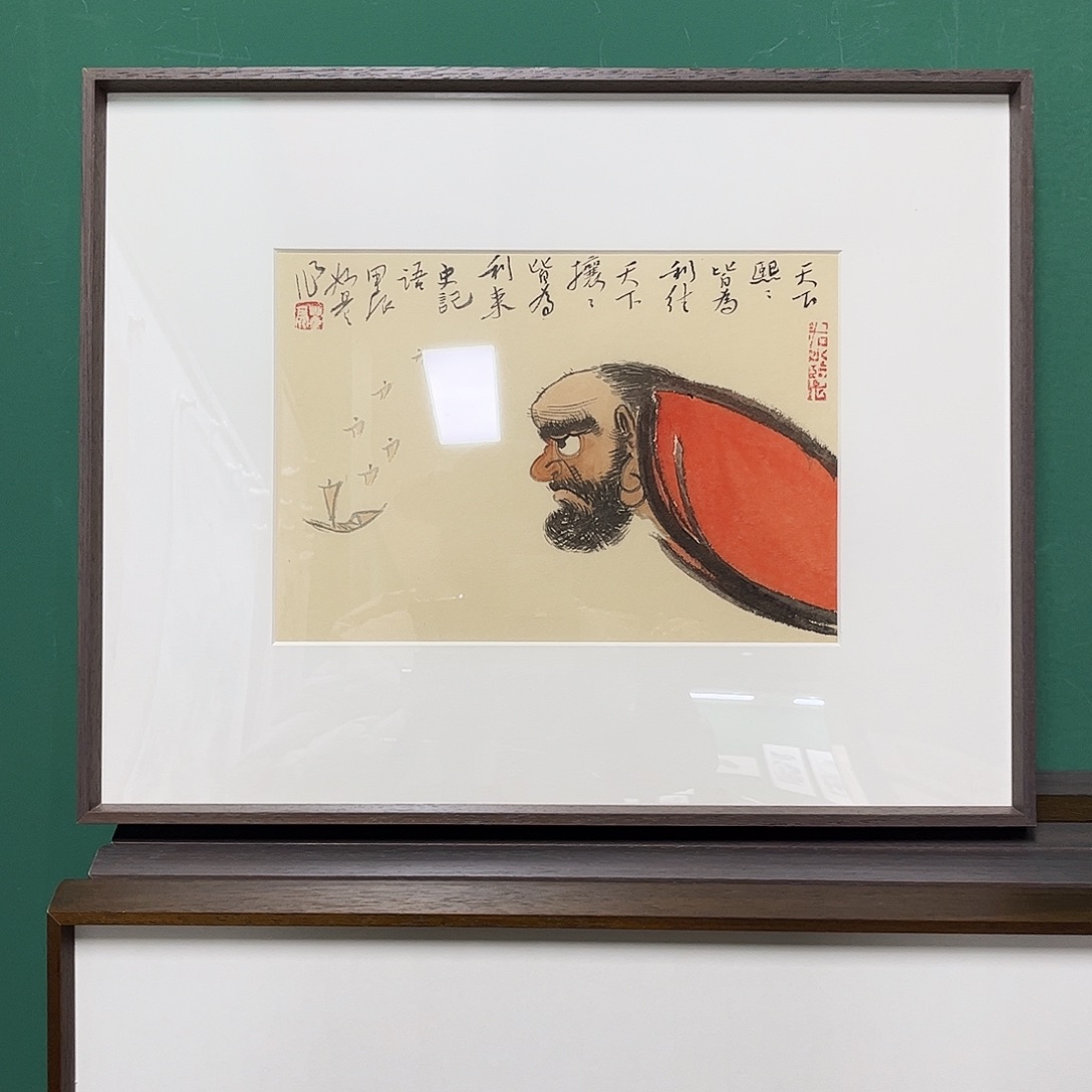 国画董亮带框精装裱福利