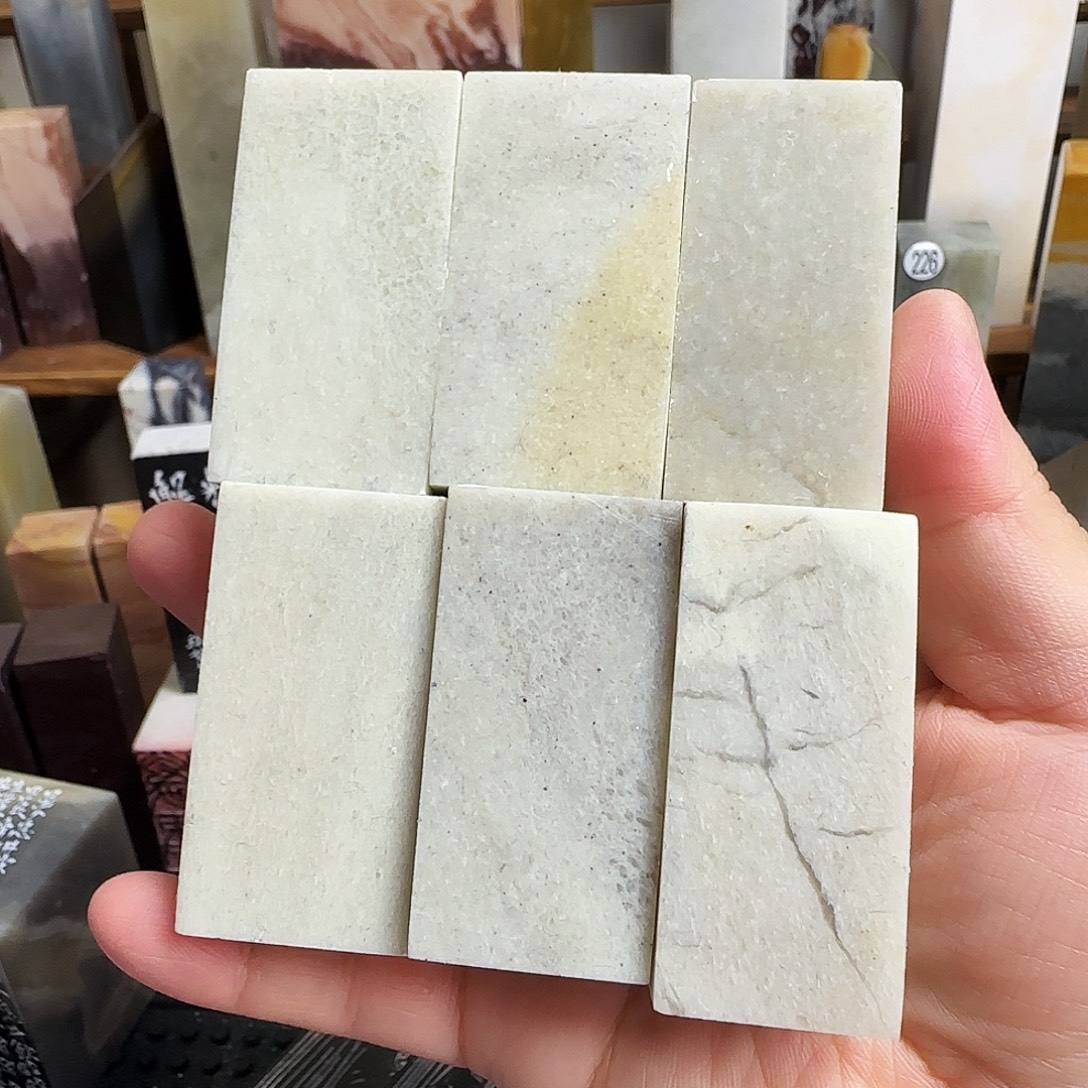 融***法昌化石印石长白石