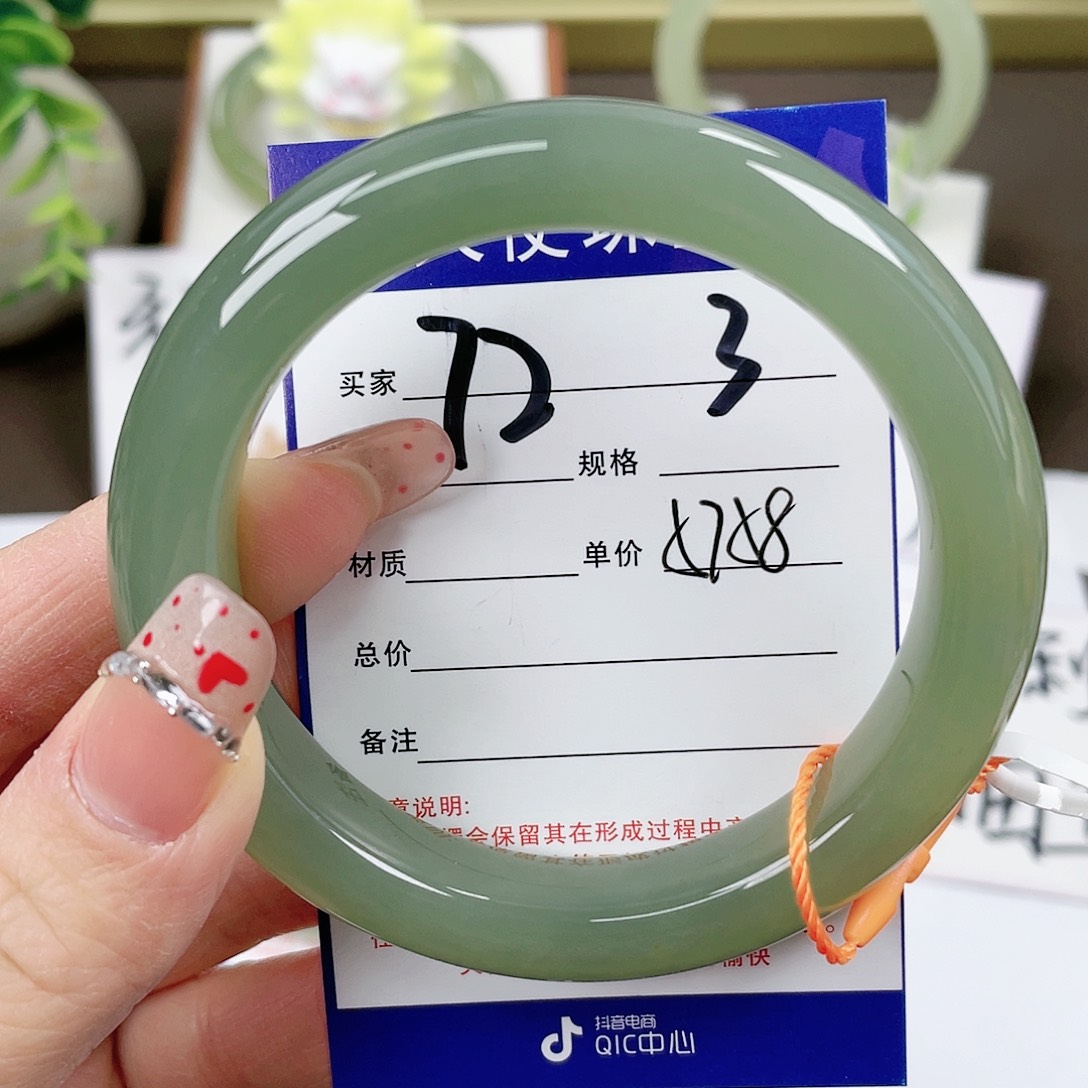 【闪购商品】和田玉手镯未镶嵌