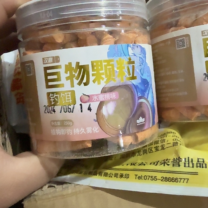 某鼎挂钩颗粒！！！！！！！