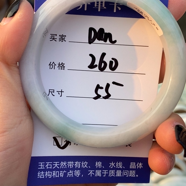 翡翠未镶嵌手镯A货