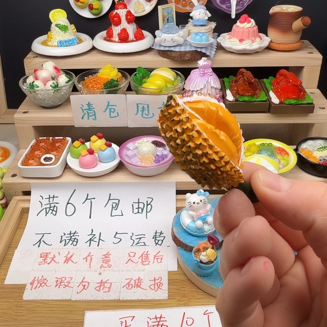 树脂食玩冰箱贴 凭开箱视频售后