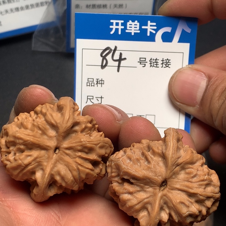 文玩核桃把件39野狼84