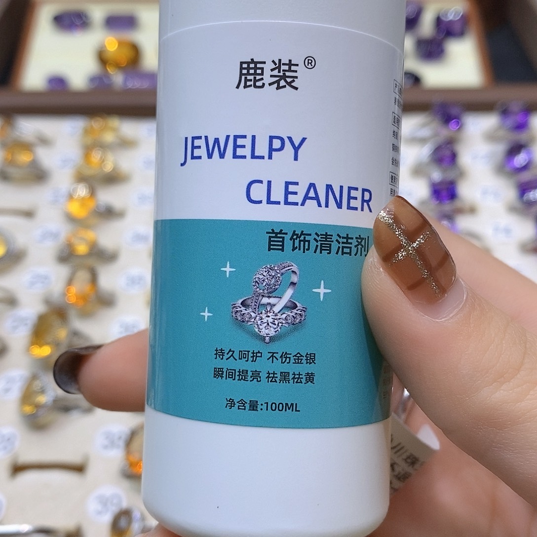 爱***鱼戒指银S925镶嵌水晶洗银水