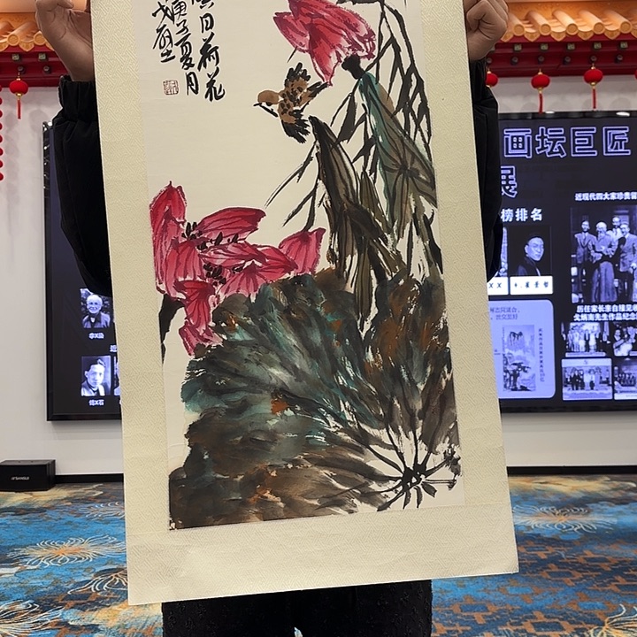 国画戈炳南去伪存真！