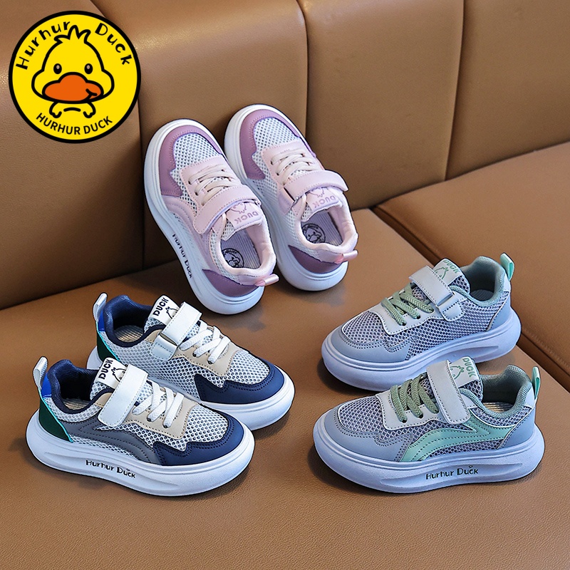 小黄鸭童鞋男童板鞋2025夏季新款透气儿童网鞋防臭男孩单网运动鞋