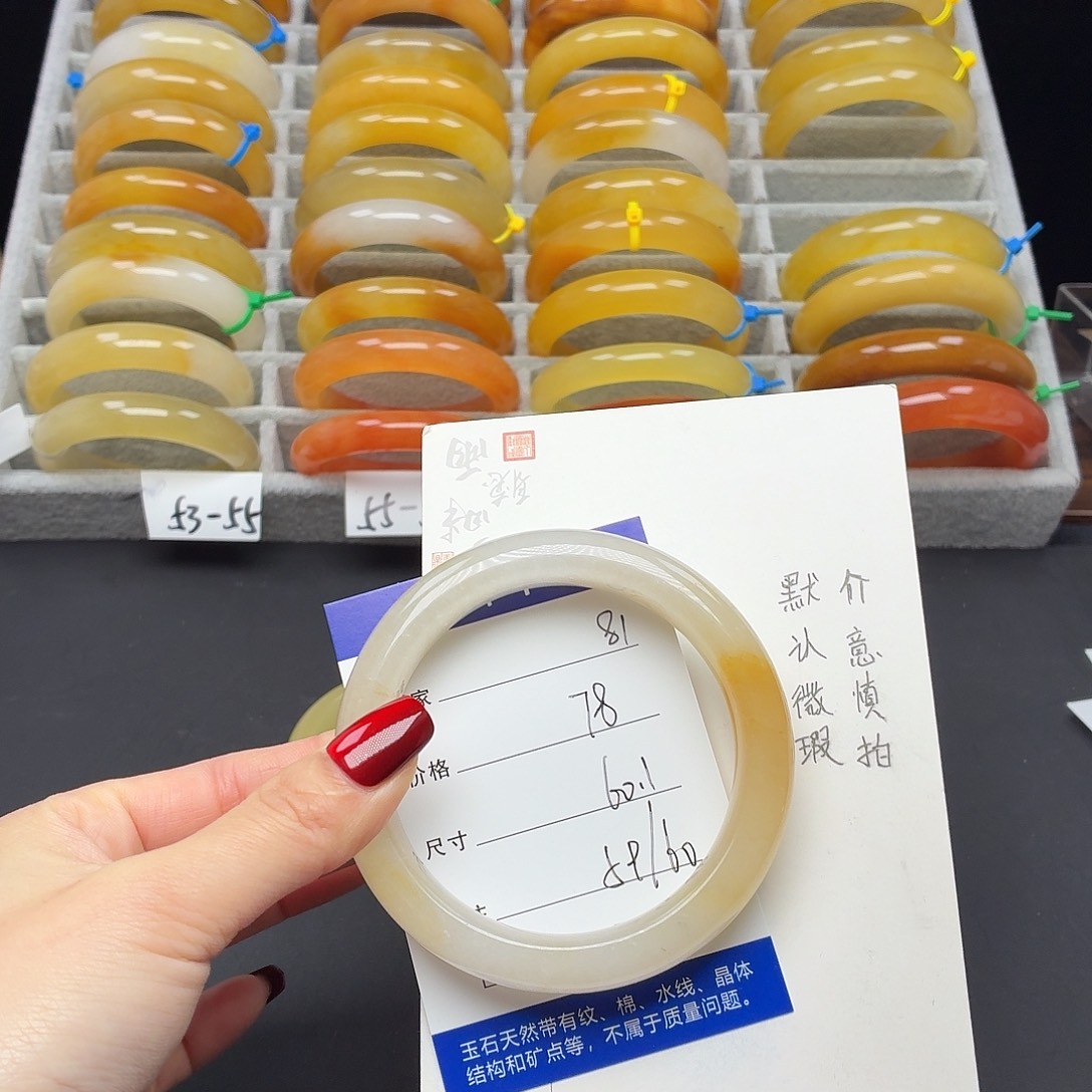 石英质玉未镶嵌手镯81