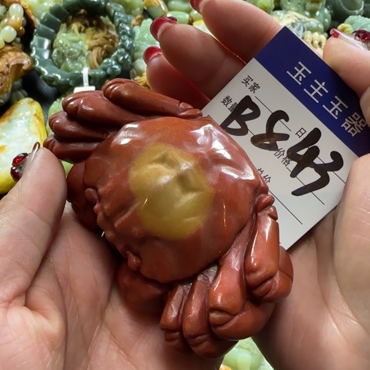 透闪石质玉手把未镶嵌