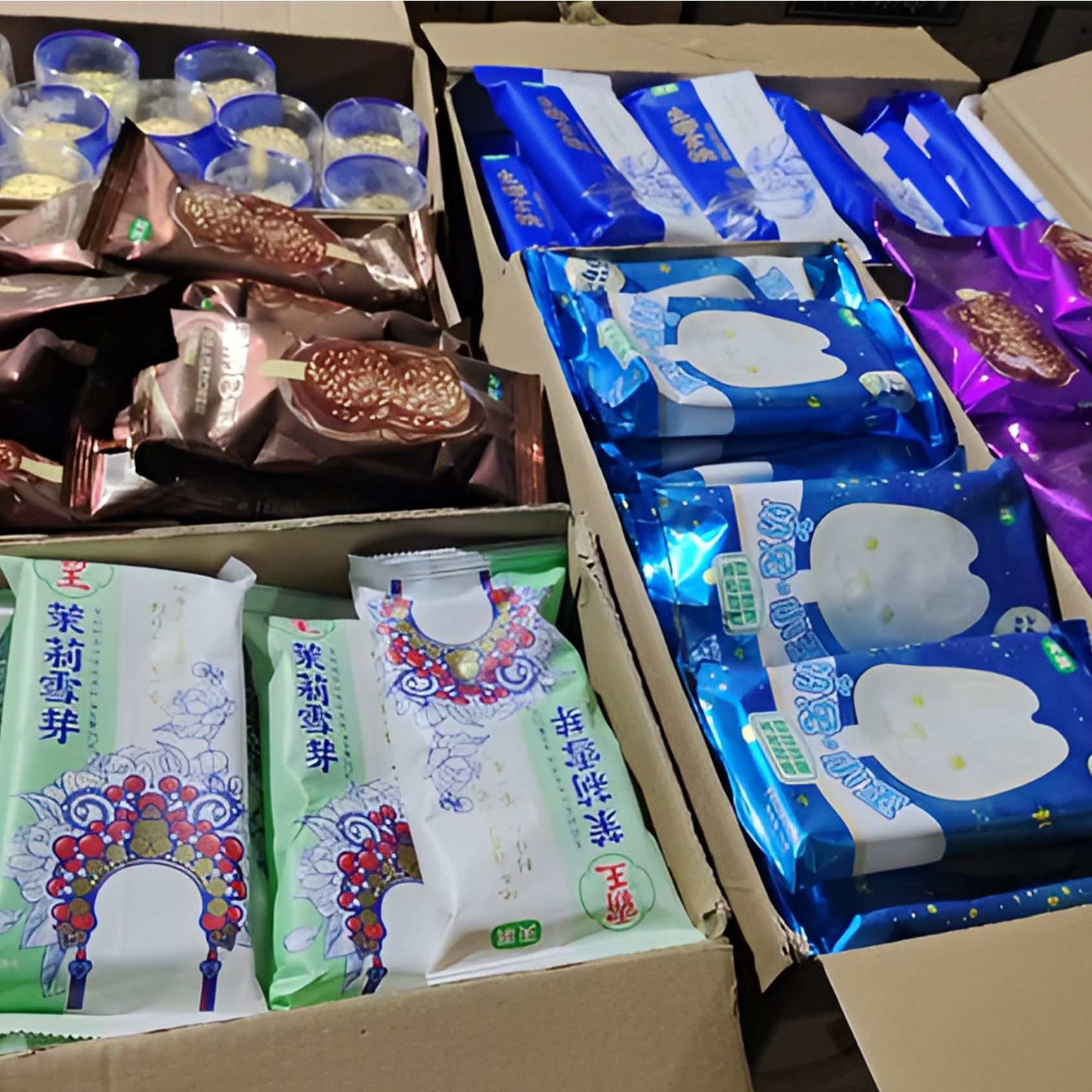 混搭雪糕冰淇淋礼包180套餐 