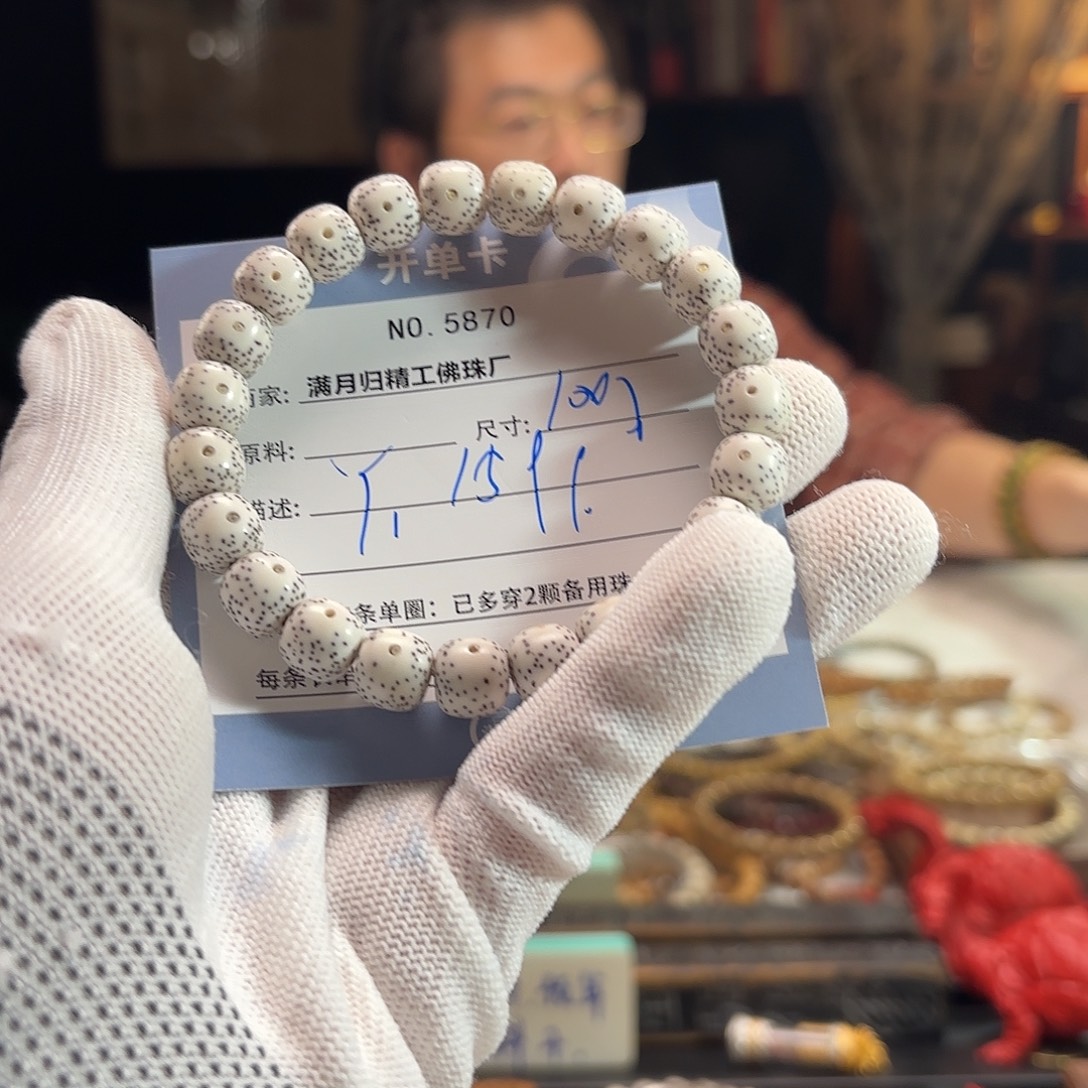 Y***星月菩提手串源头工厂