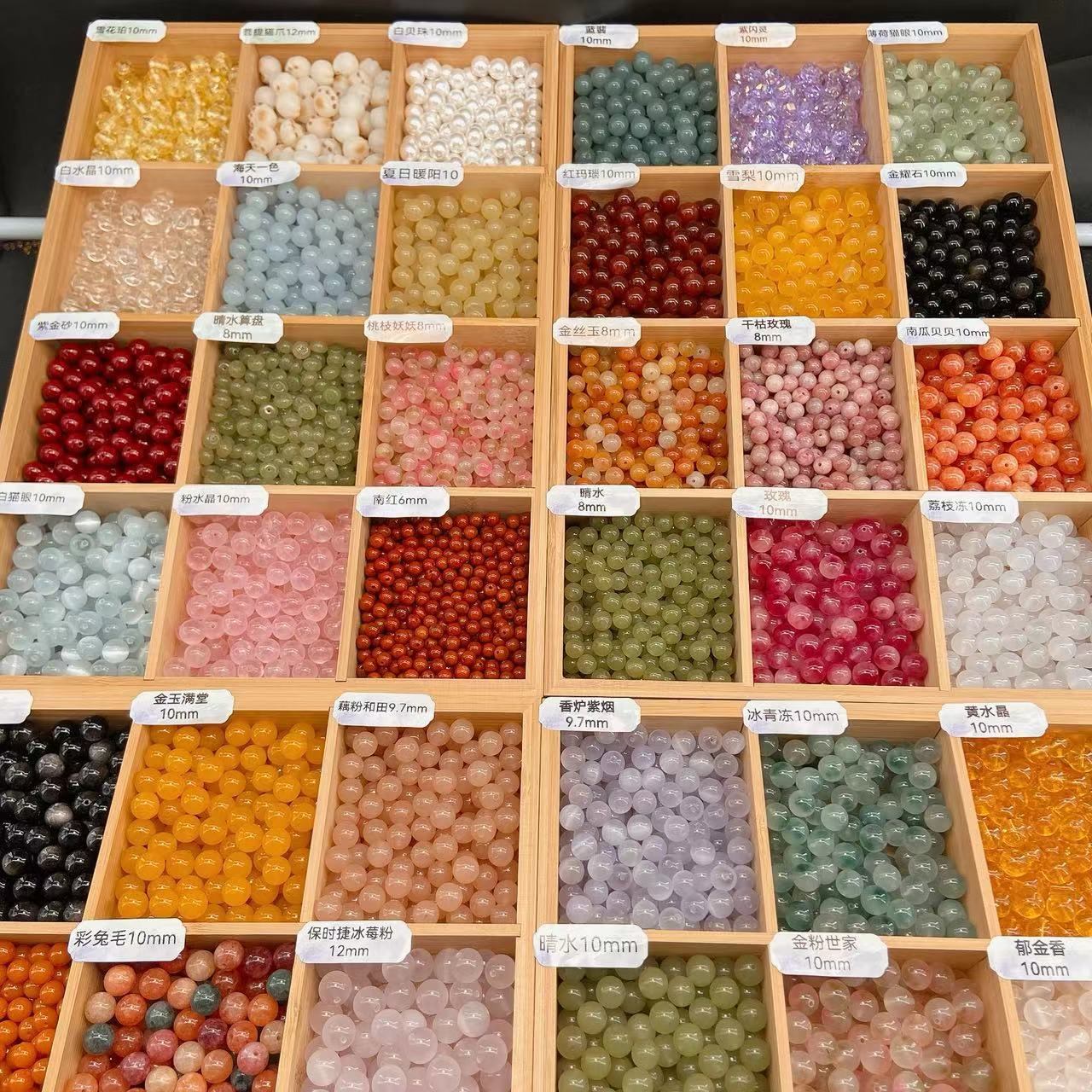 手工穿珠玉石时尚百搭手链（散珠DIY）多样性发其一