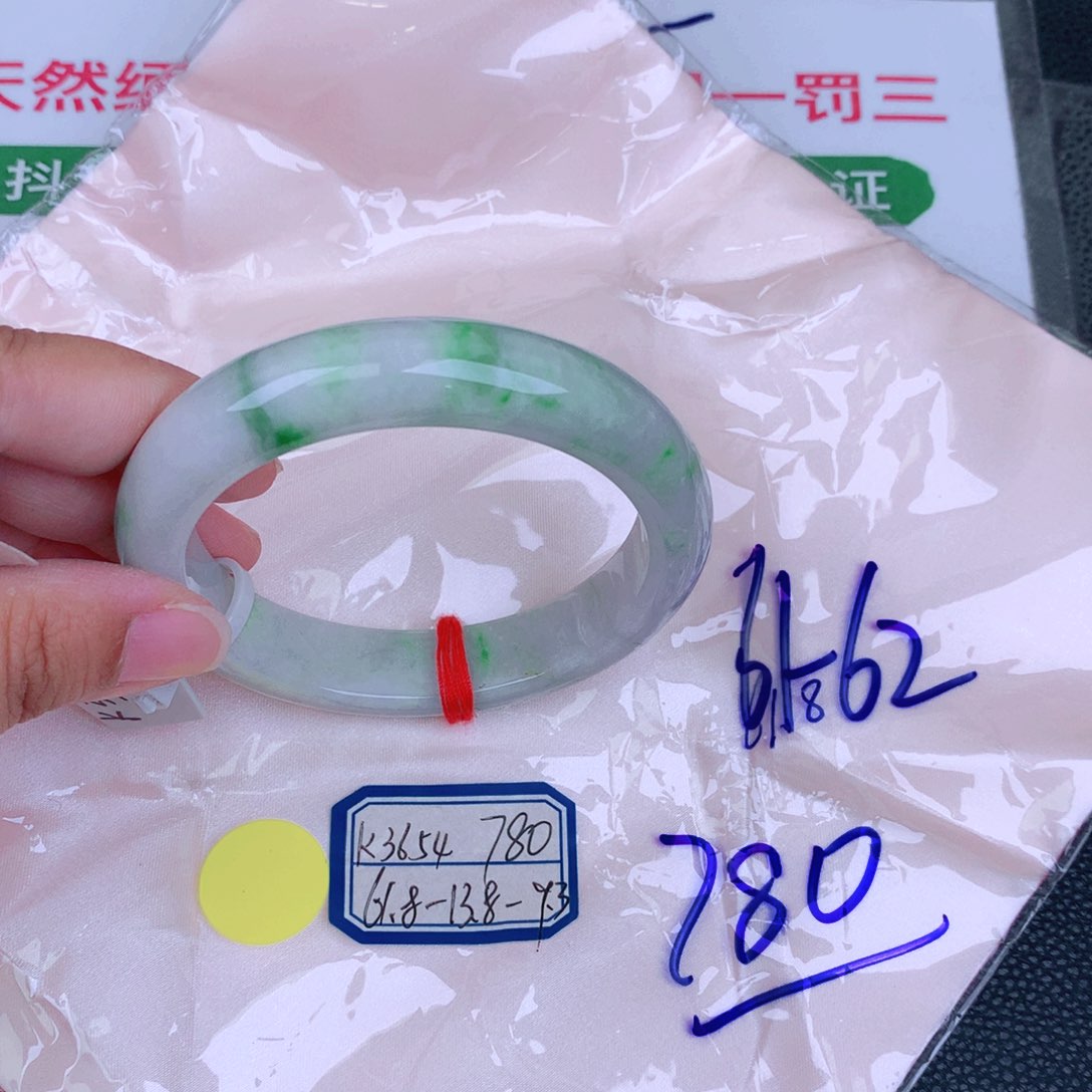 翡翠手镯未镶嵌缅甸翡翠