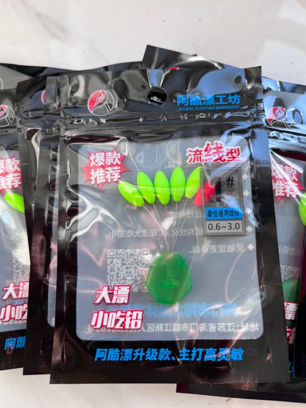 新款阿酷七星漂（流线型1号吃铅0.42克）