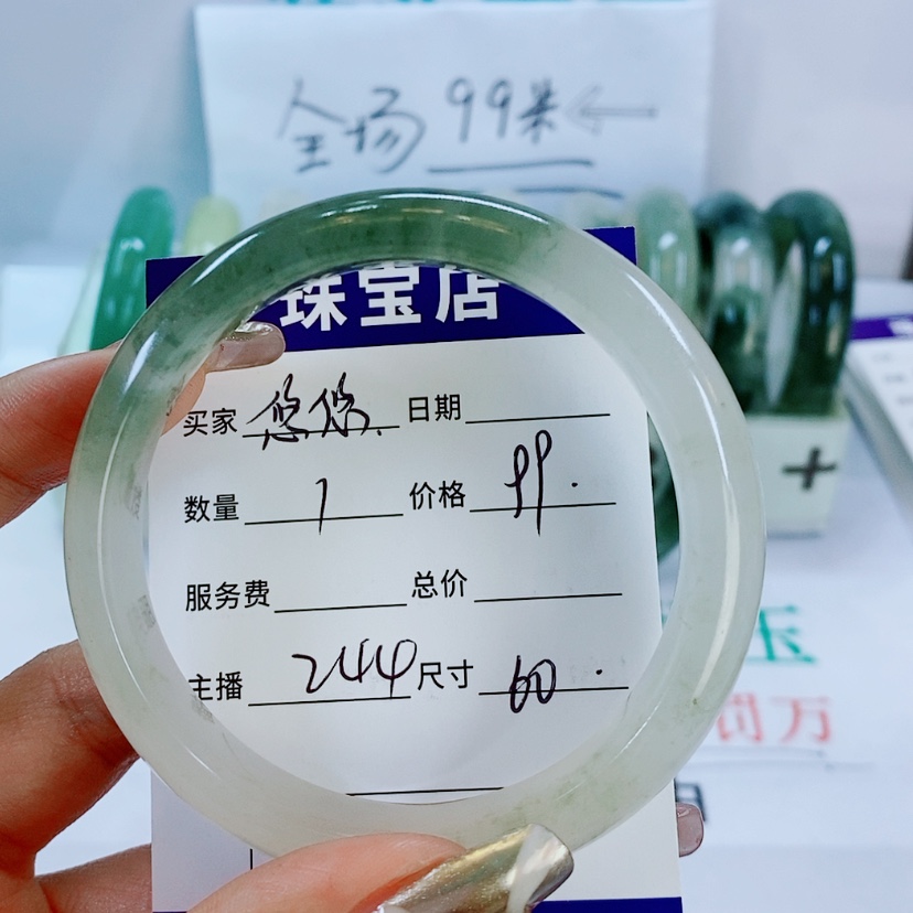 【闪购商品】石英质玉手镯未镶嵌244