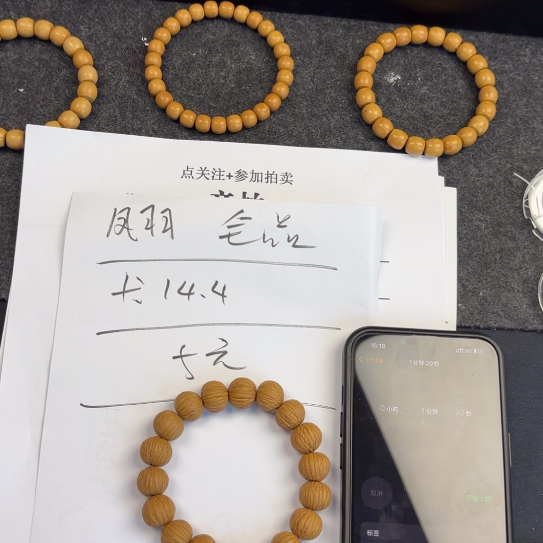 猴头核桃吊坠T**Z11111111
