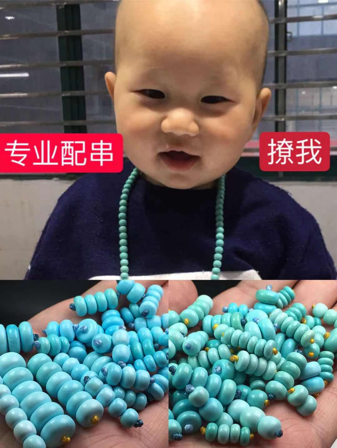 湖北十堰原矿diy饰品选货专拍专用