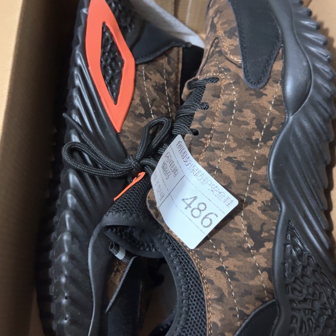 486。43码卡其色运动超轻