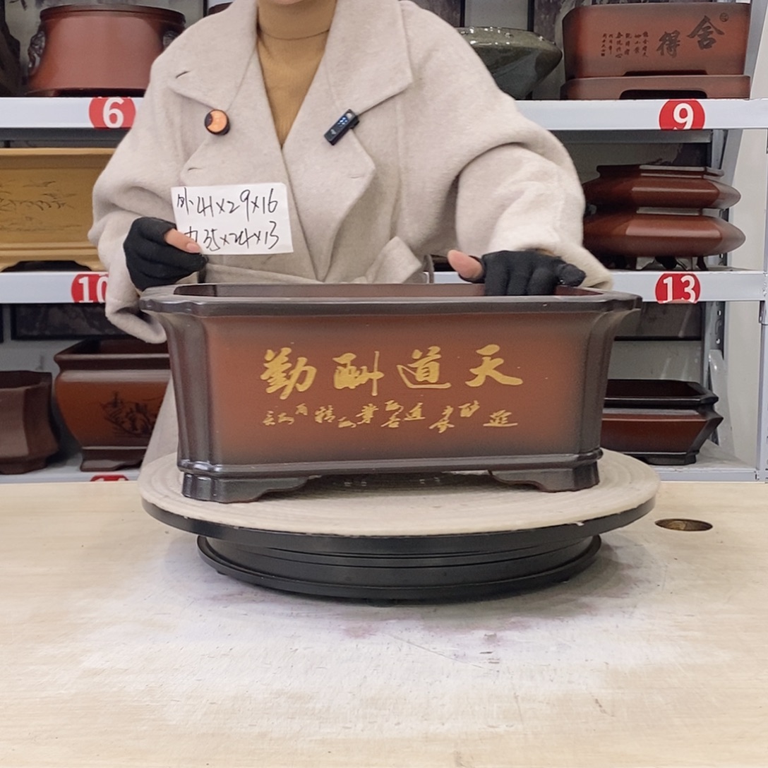 紫砂花盆紫砂花盆