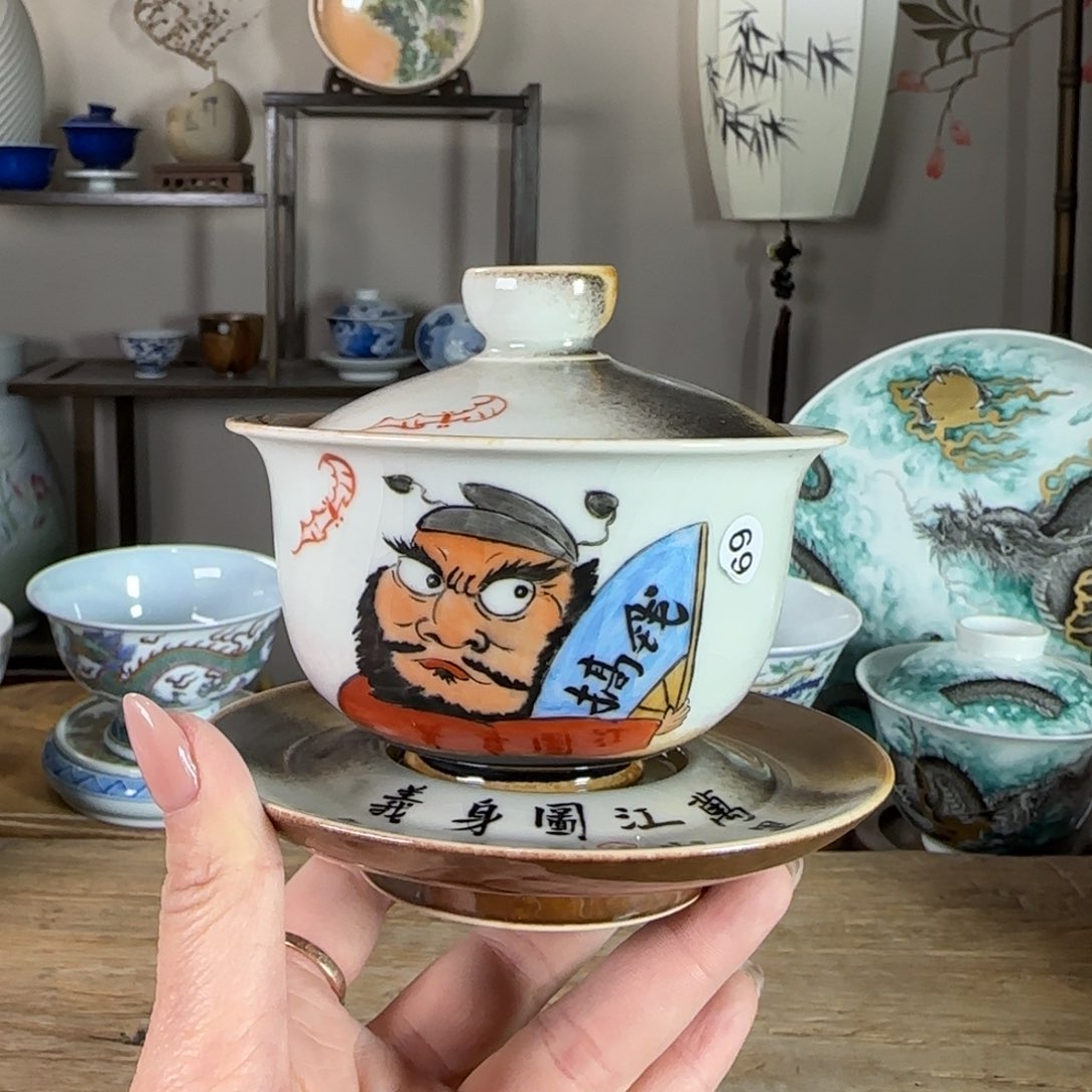 杯景德镇陶瓷柴烧多人