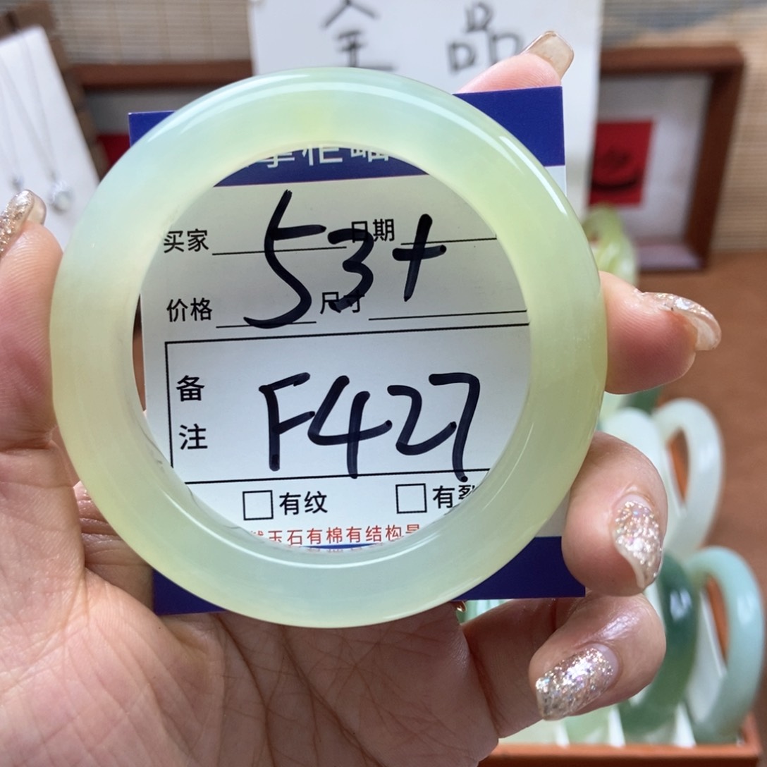 岫玉手镯手镯未镶嵌