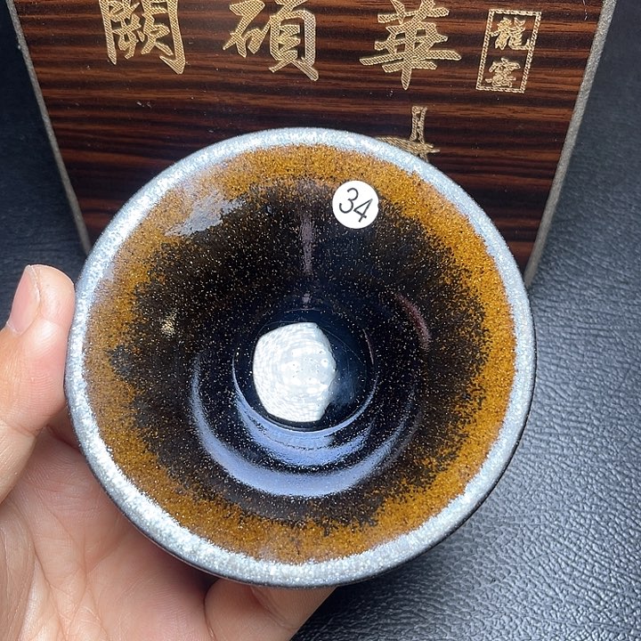 茶盏滴滴答答滴滴答答