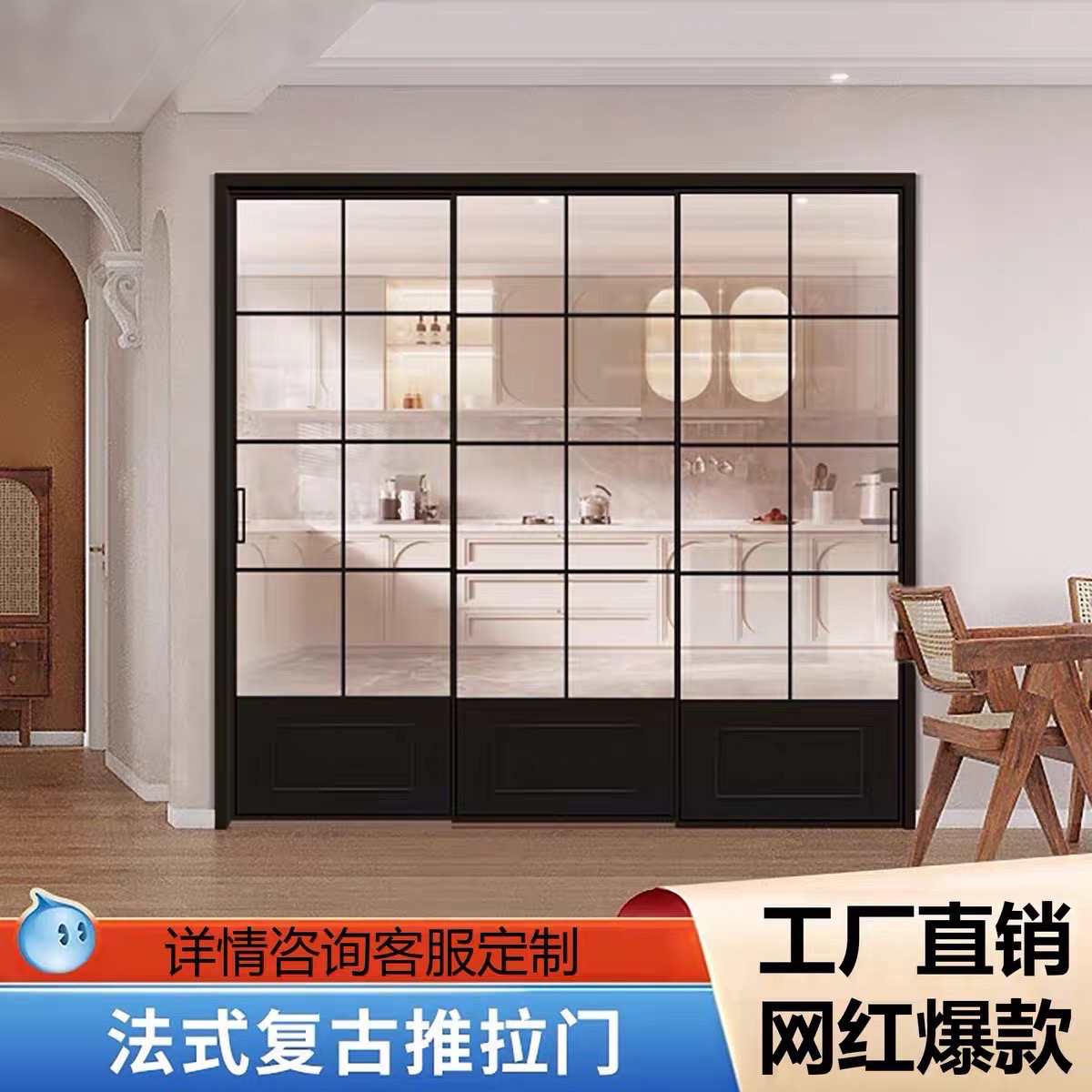 法式复古推拉门极窄三联动 厨房阳台吊轨玻璃钛镁合金门
