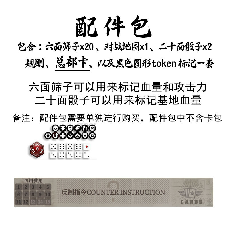 kards二战桌游新手预组全套新手预组卡牌实体卡包收藏对战卡便宜