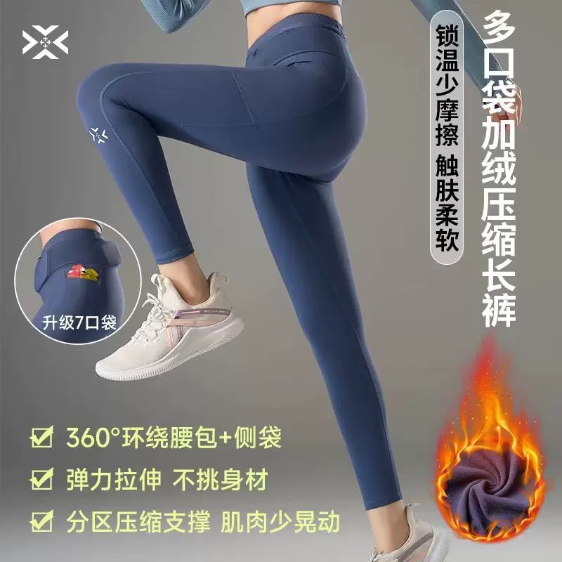 【潮汕姑娘】送袜子加绒袋鼠裤3.0男女腰包九分裤储物吸湿排汗运动