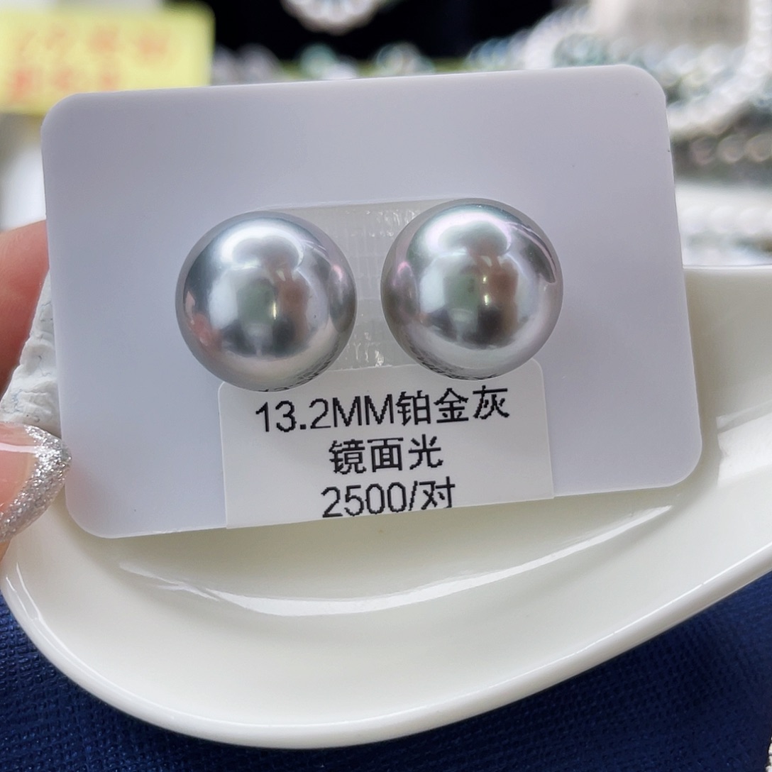 海水珍珠未镶嵌颈饰正圆极光镜面铂金灰浅紫半彩