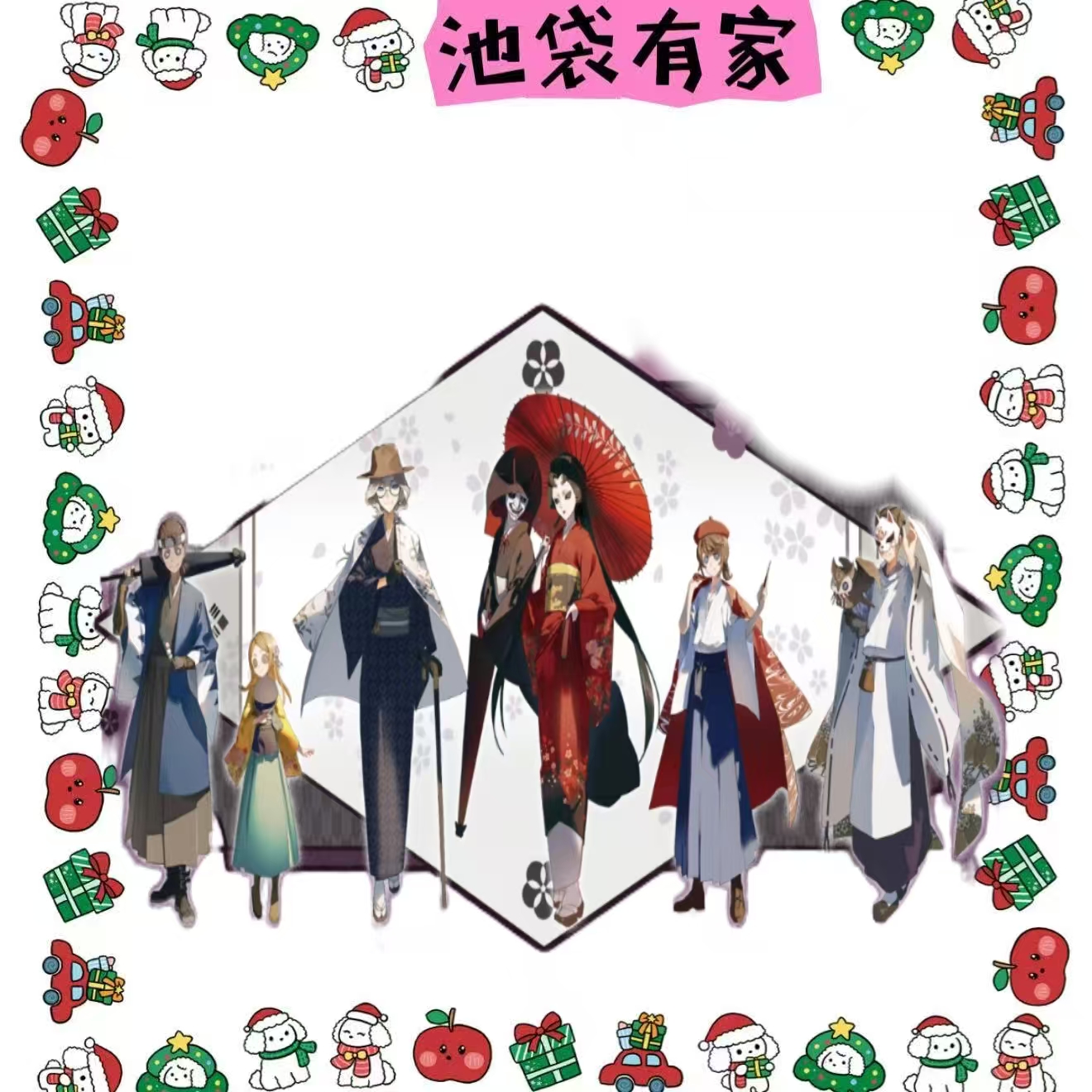 【第五人格】水无月吧唧 小卡系列  潮玩盲盒 代拆