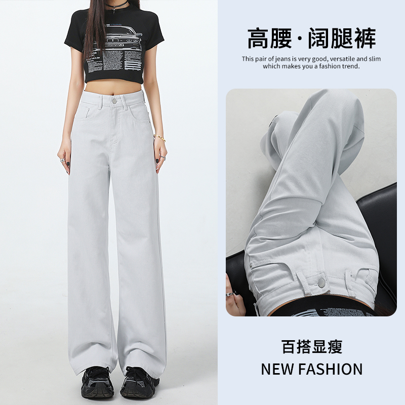 巴黎灰窄版阔腿牛仔裤女2025春季新款小众高腰百搭宽松显瘦直筒裤