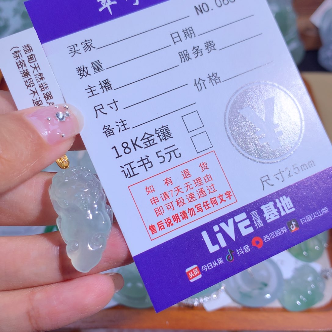 翡翠颈饰18K金镶嵌卷*貔貅买断不退换