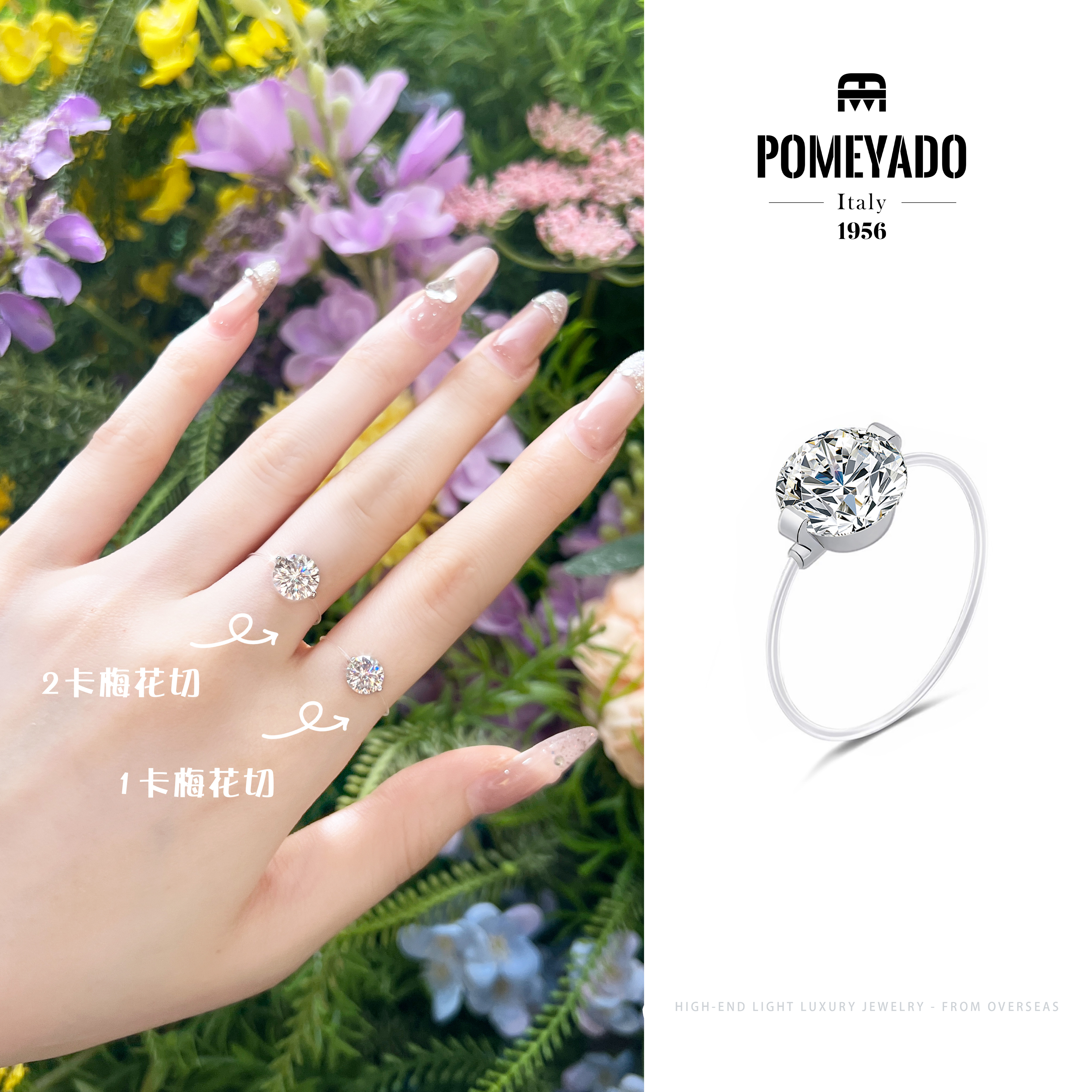 925银莫桑石 【人鱼之泪】Pomeyado爆款极简百搭戒指F3891