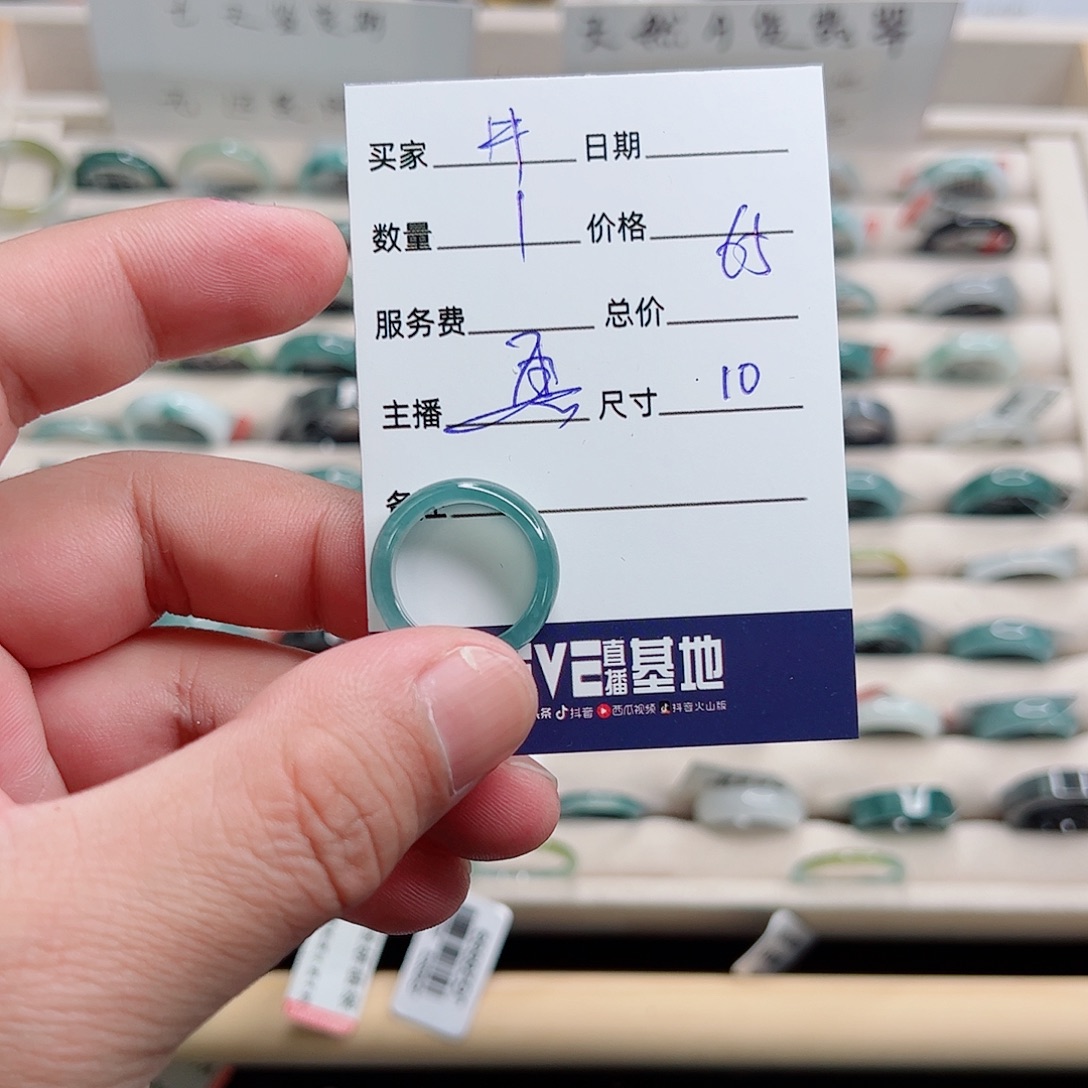 牛***牛翡翠未镶嵌戒指翡翠