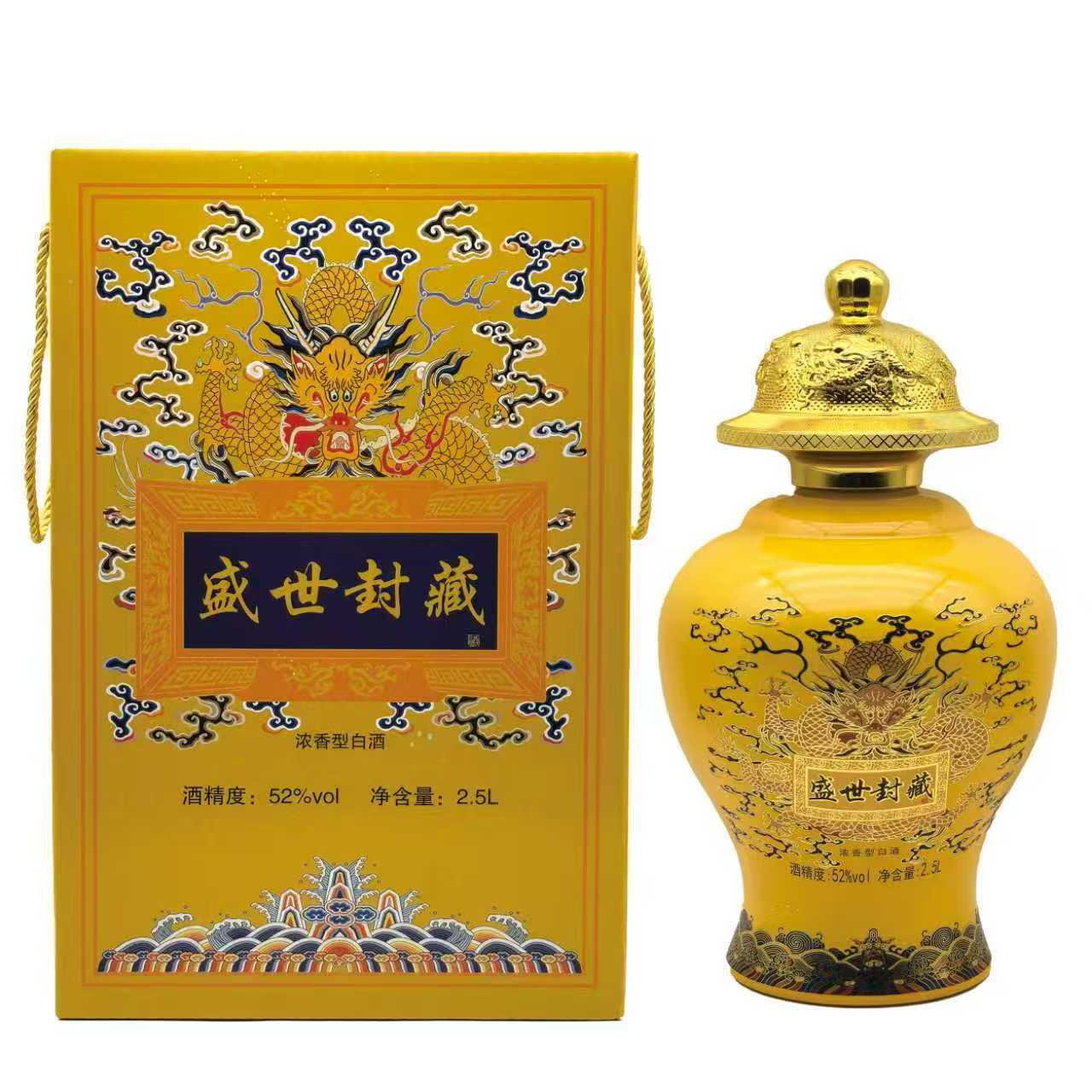 力壮【君道专属】盛世封藏52度浓香型2500ml坛装白酒52度2500
