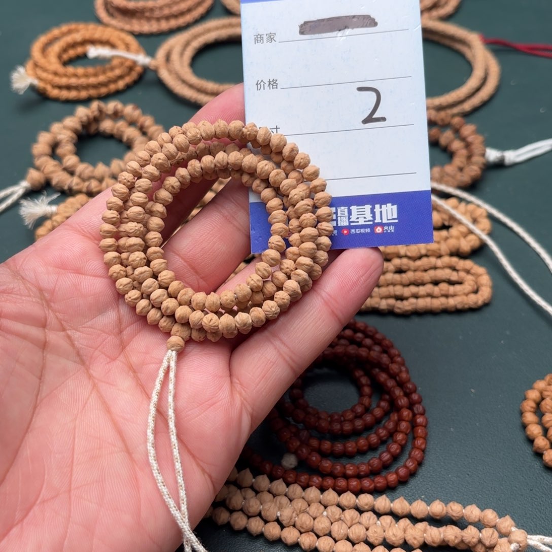 柏香籽/百香籽吊坠2号迷你小横打