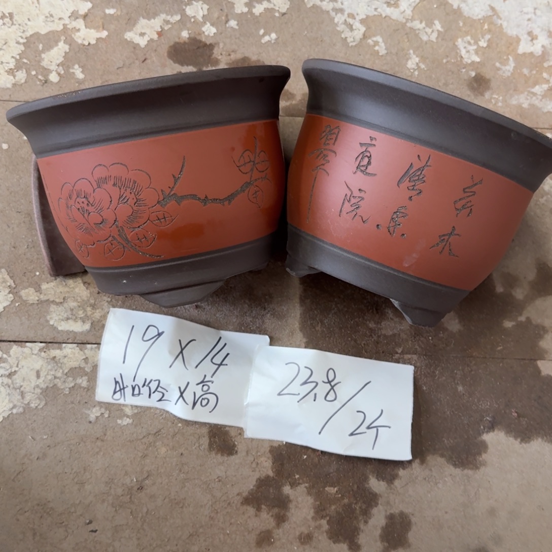 紫砂花盆破损包赔