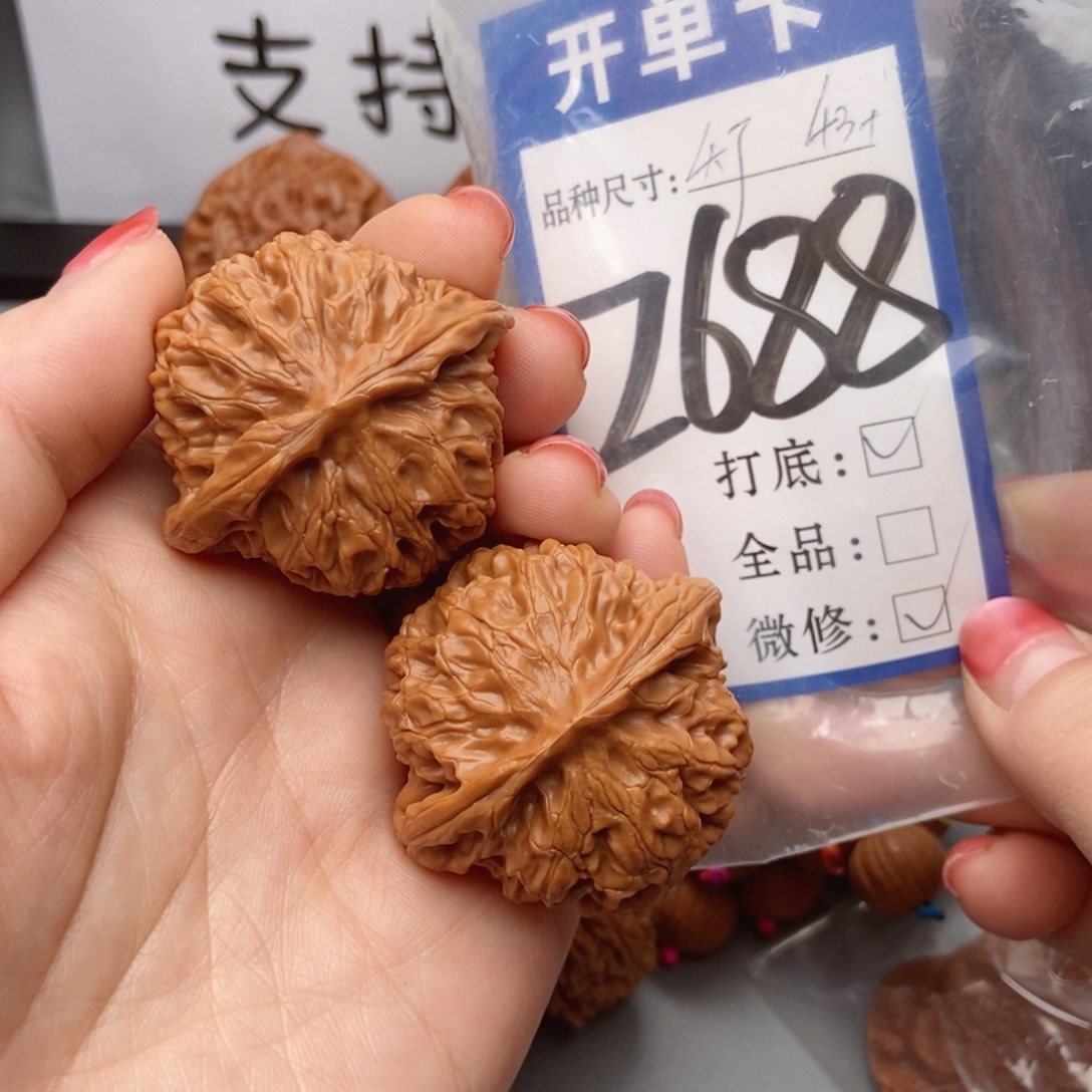 吊坠桃核核桃43美宫灯