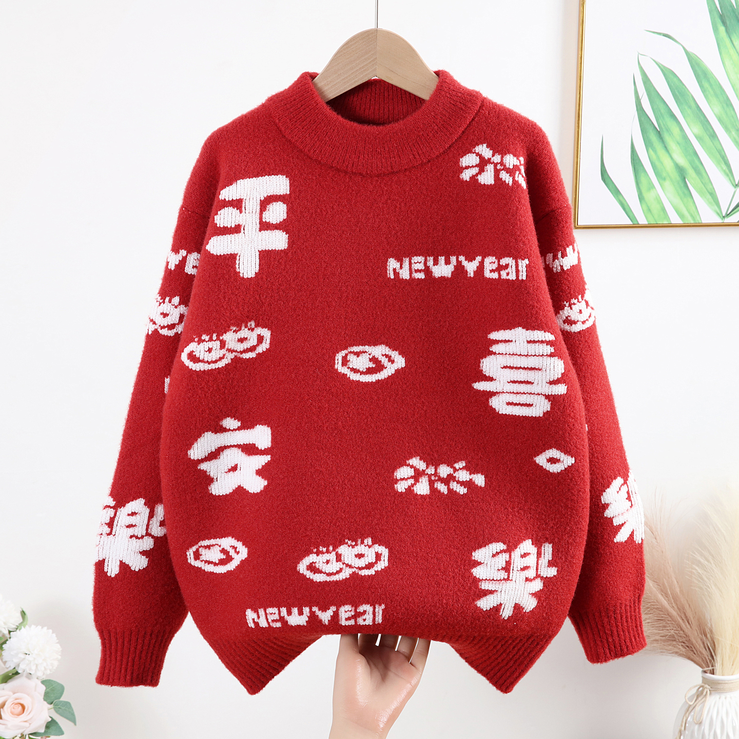 本命年红色毛衣女2025秋冬季新款潮牌宽松男生加厚针织外穿打底衫