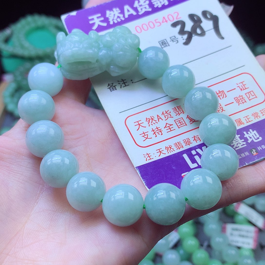 毛衣链未镶嵌翡翠12+