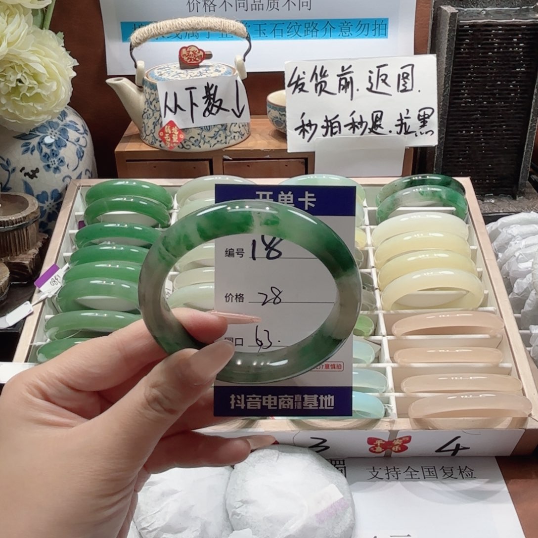 石英岩玉未镶嵌手镯18