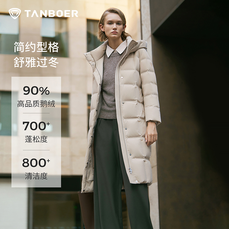 坦博尔女长款羽绒服商场同款户外连帽高品质流光风外套TBF520860A