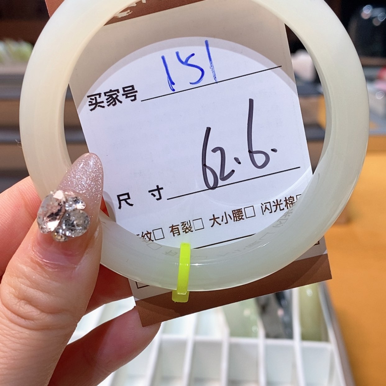 【闪购商品】蛇纹石玉手镯未镶嵌