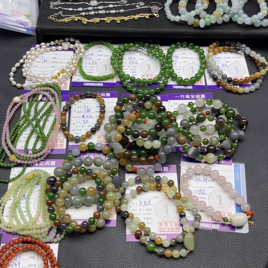 和田玉未镶嵌手串