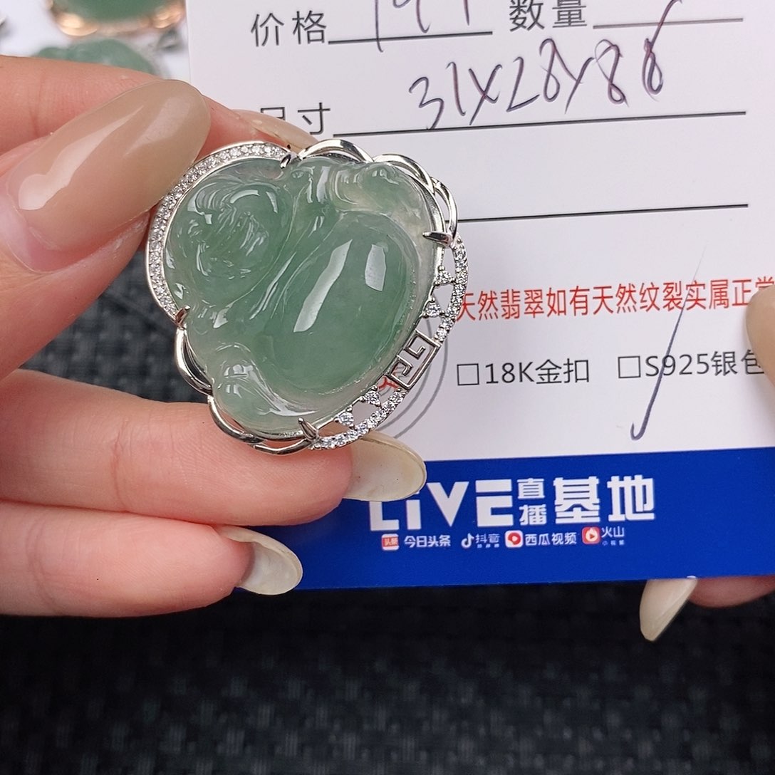 颈饰银S925镶嵌翡翠吊坠